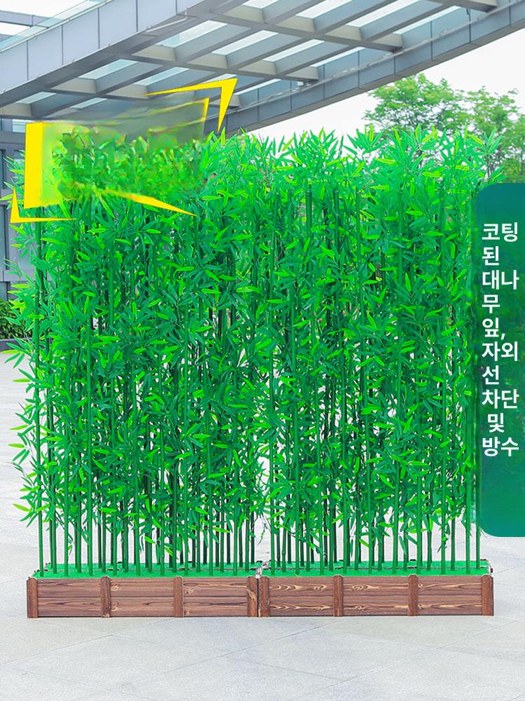 인조 파티션 실내 플렌테리어 소품 공간분리 가벽 화단 1m 방부 조밀 대나무 접착잎 1개 - 상세 이미지 3
