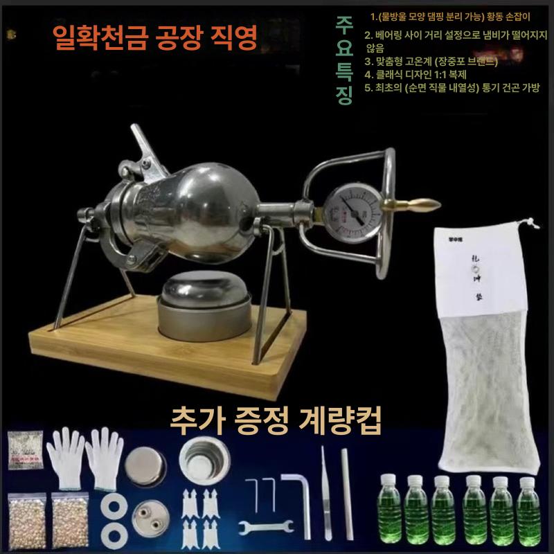 미니 뻥튀기 기계 머신 쌀 야외 곡물 접시 소형 간식 A85 N83 냄비 풀세트 100ml - 상세 이미지 4