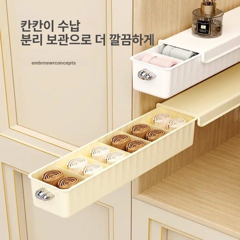 속옷 양말 침실 수납함 브래지어 칸막이 보관함 서랍형 화이트 1개 - 상세 이미지 5