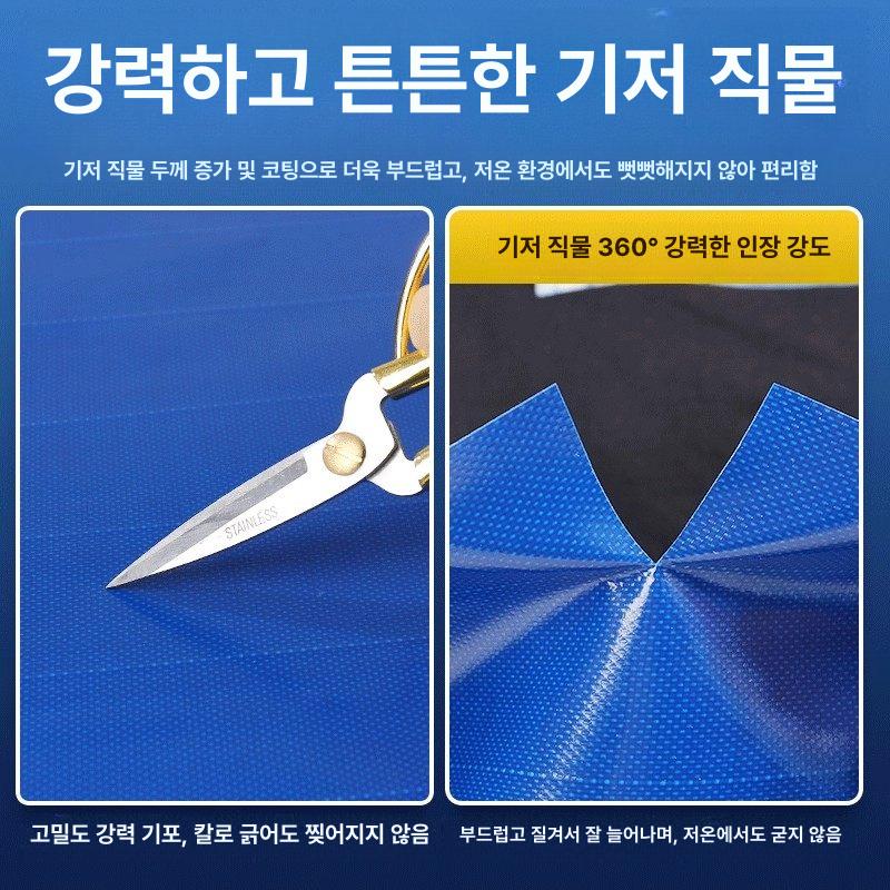 파렛트 덮개 포장용 비닐 백색 스크레치 방지 탑시트 내마모 650g 블루 0x0m - 상세 이미지 4