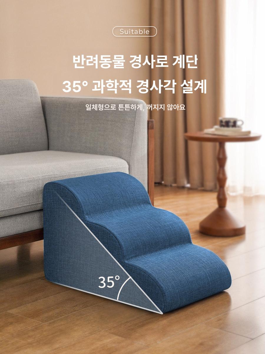 펫 애완동물 강아지소파 강아지 가정용 슬라이드 펫스텝 4단 블루 40 x 72x40cm린넨 - 상세 이미지 2