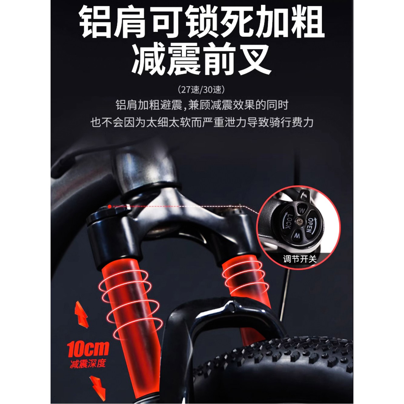 24인치 매영회 펫자전거 RALEIGH 27단 26인치 24단 입문용 XC770 자전거 24인치 매영회 24단 - 상세 이미지 3