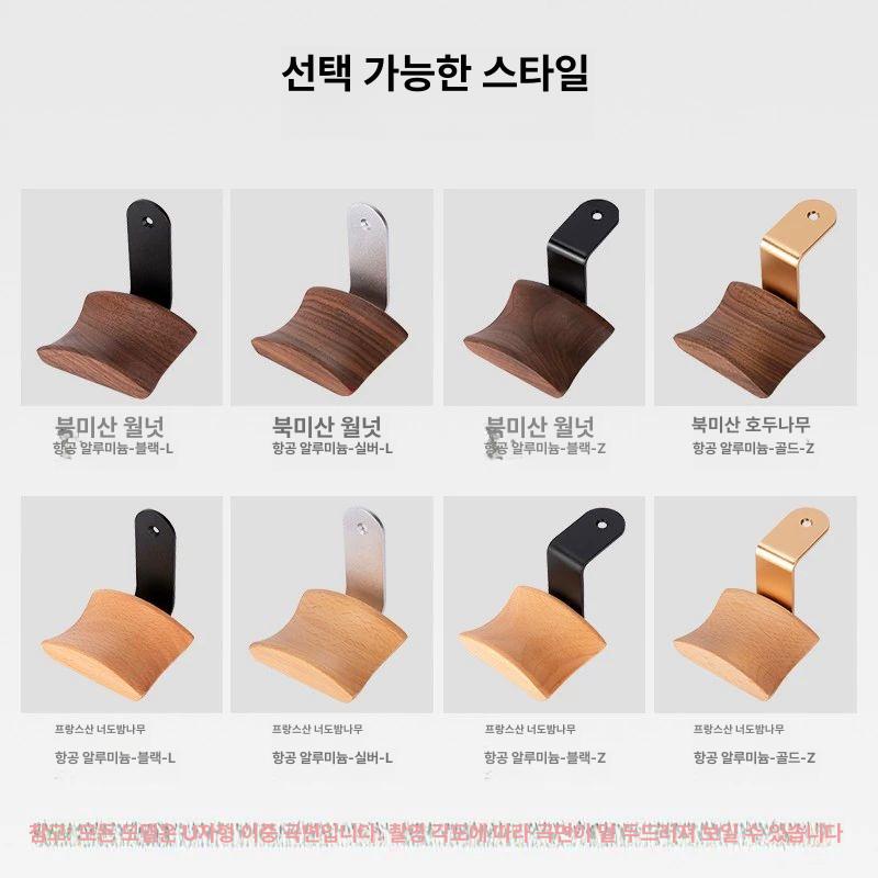 헤드셋 헤드폰 거치대 걸이 두목 원목 홀더 벽 게임 컴퓨터 스탠드 - 상세 이미지 4