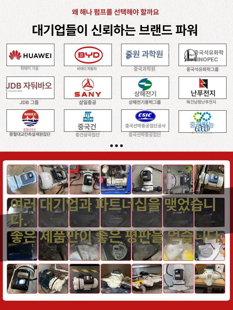 낚시 양수기 낚시양수기 배수펌프 급수 모터펌프 수중 요소 펌프 220V - 상세 이미지 5