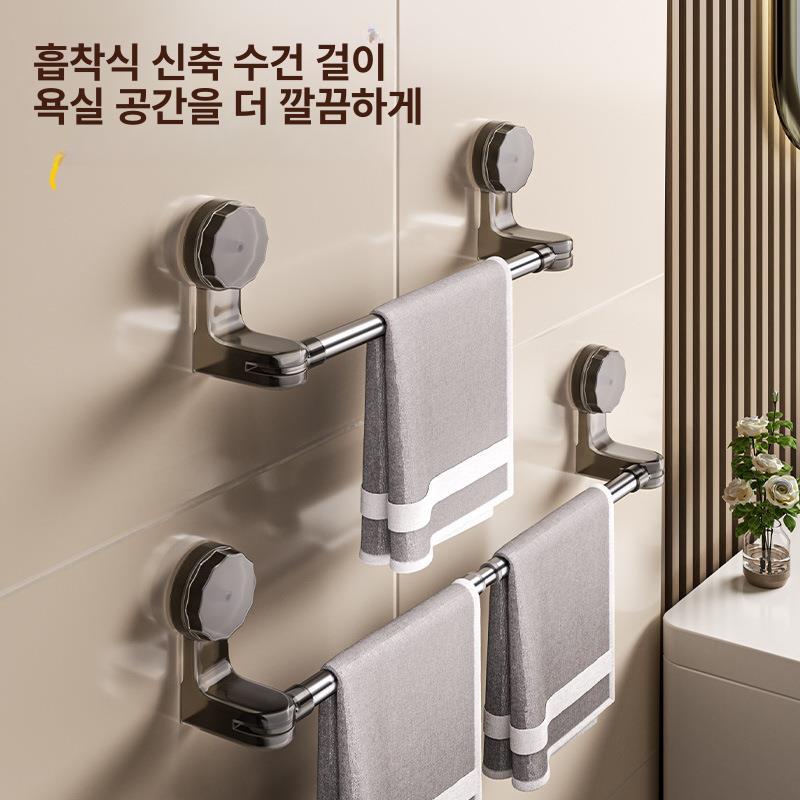 욕실 흡착식 타올 걸이 선반형 스테인레스 무타공 회전식 블랙 텔레스코픽 50-130cm - 상세 이미지 2