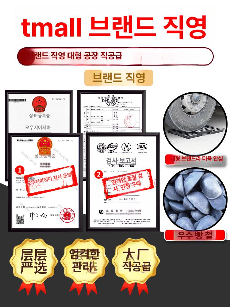 주물그레이팅 수로관 배수로 빗물 덮개 철판 하수구 100 x 500x20 6t - 상세 이미지 2