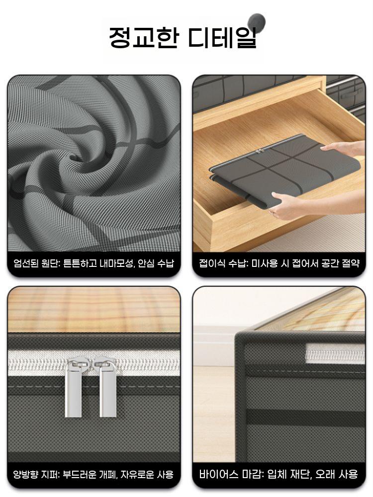 침대 대용량 상자 박스 정리용품 가방 아래 침구 상단 밑 의류 보관 보관함 - 상세 이미지 4