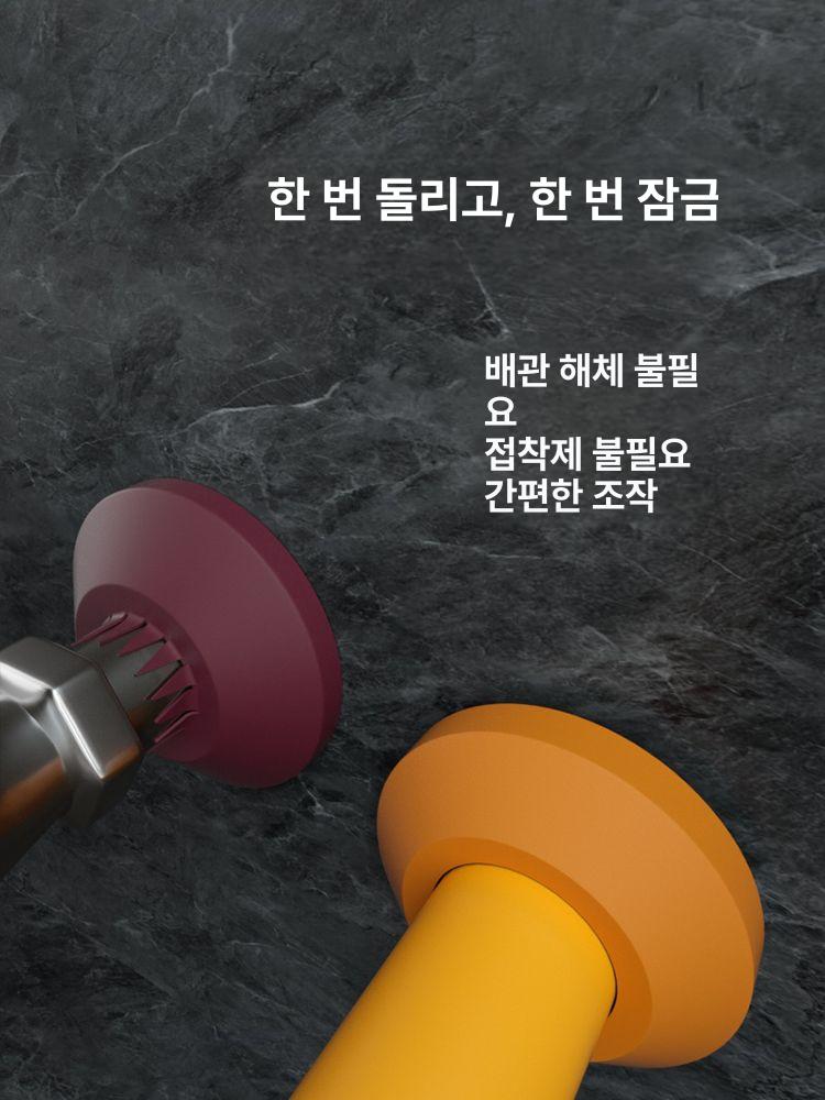 배수관 덮개 미관 캡 배수구 벌레차단 세탁실 배수커버 14-29 범용 화이트 - 상세 이미지 4