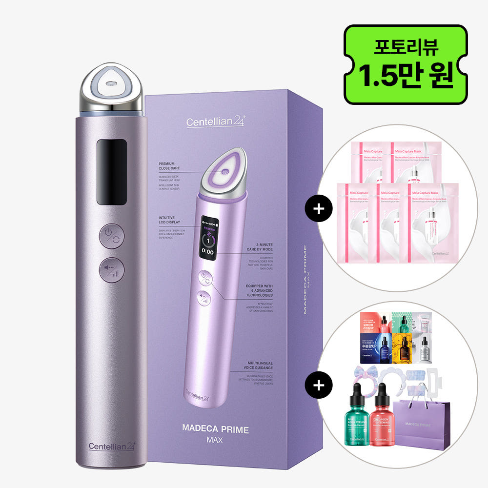 동국제약 센텔리안24 마데카 프라임 맥스 하이퍼탄력 가성비를 고려한 제품별 특징과 선택 기준