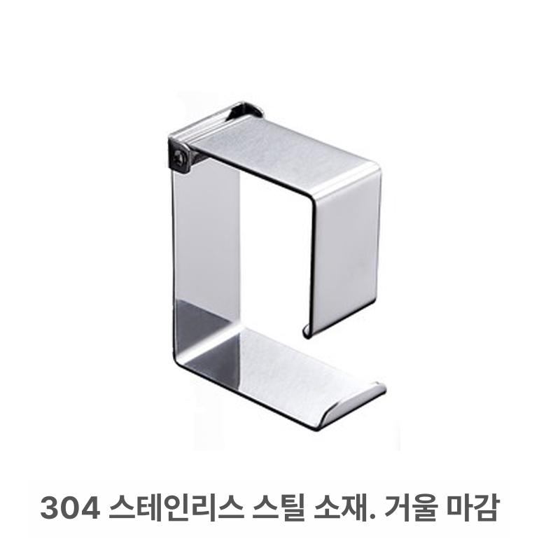 세숫대야 걸이 무타공 대야걸이 세숫대야걸이 후크형 방수 블랙 304 스테인리스 스틸 - 상세 이미지 5