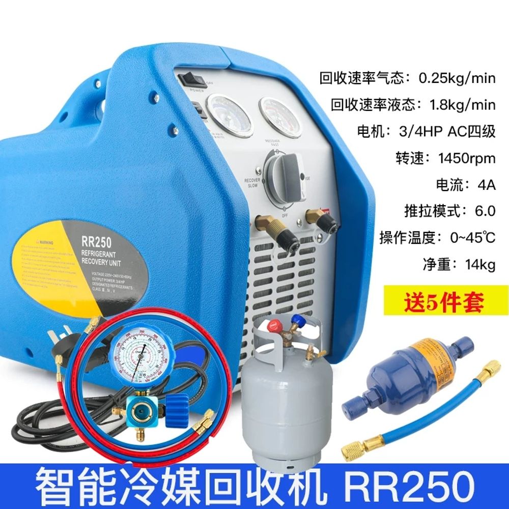 에어컨 냉장고 회수기 RR500 분리기 2기통 R A. 주문을 신속하게 있으며 송장을 발행 - 상세 이미지 3