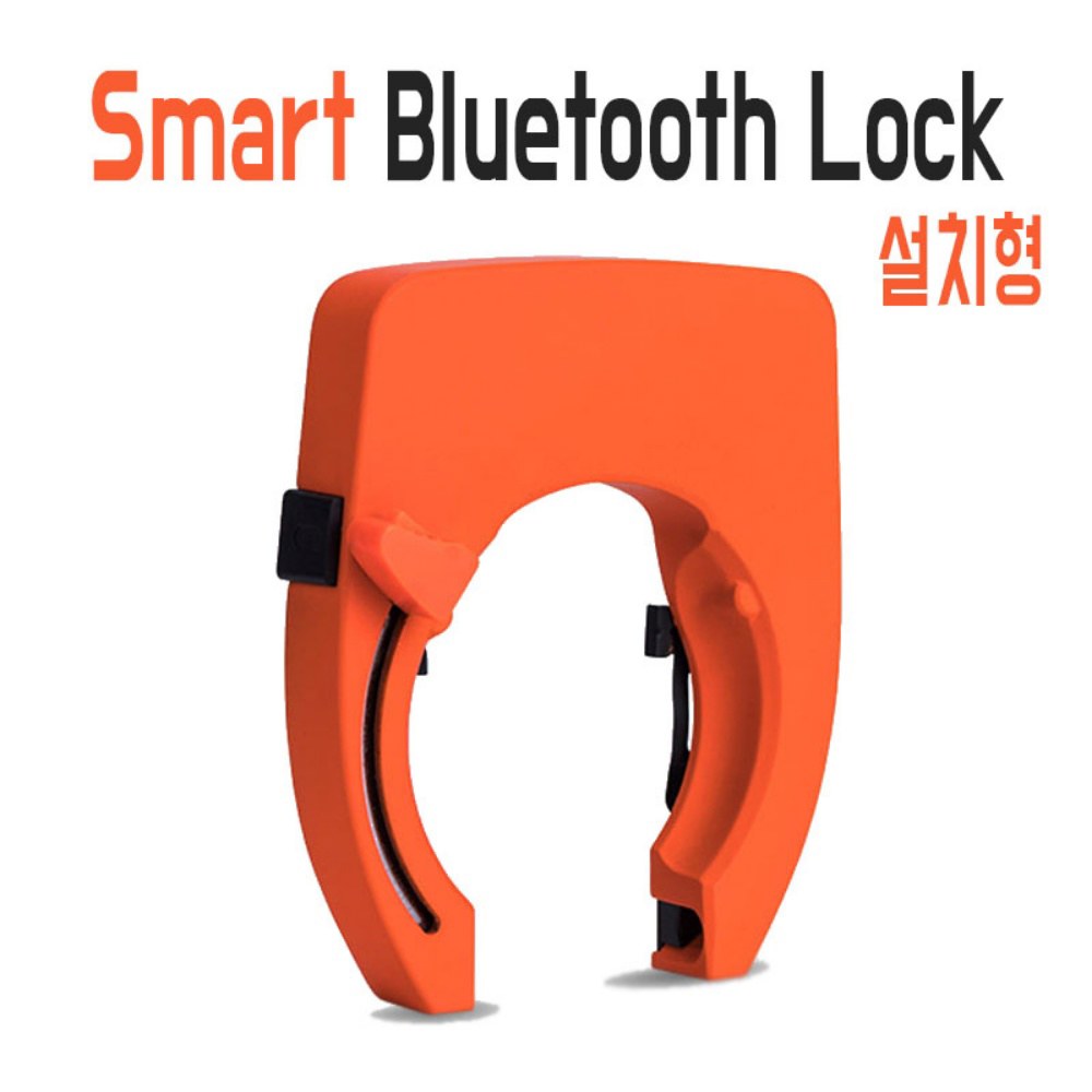 스마트 스마트폰 블랙 자전거자물쇠 오토 전기 장치 경보기 방수 블루투스 자전거 1 4G 스마트 자물쇠 1개 - 상품 이미지