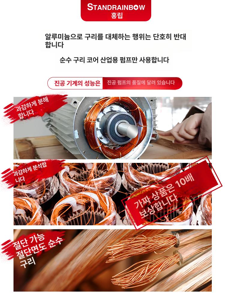 업소용 진공포장기 식당용 포장기 포장기계 진공 실링기 390 커버 + 20L산업용대형펌프 - 상세 이미지 5