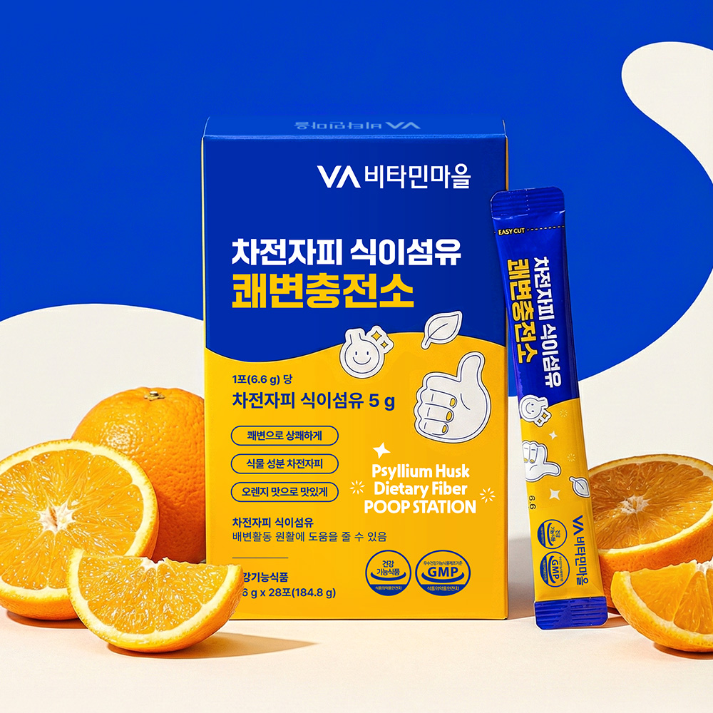 [84일분] 비타민마을 차전자피 식이섬유 쾌변충전소 28포, 3개 이미지 2