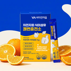[84일분] 비타민마을 차전자피 식이섬유 쾌변충전소 28포, 3개 맛있게 먹은 솔직 후기 - 상품 이미지 2