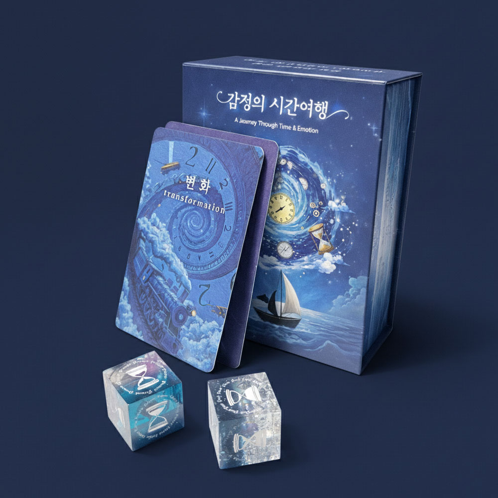 웰리너리 감정의 시간여행 주사위 보드게임 대화카드 감정수업 아이스브레이킹 - 상품 이미지