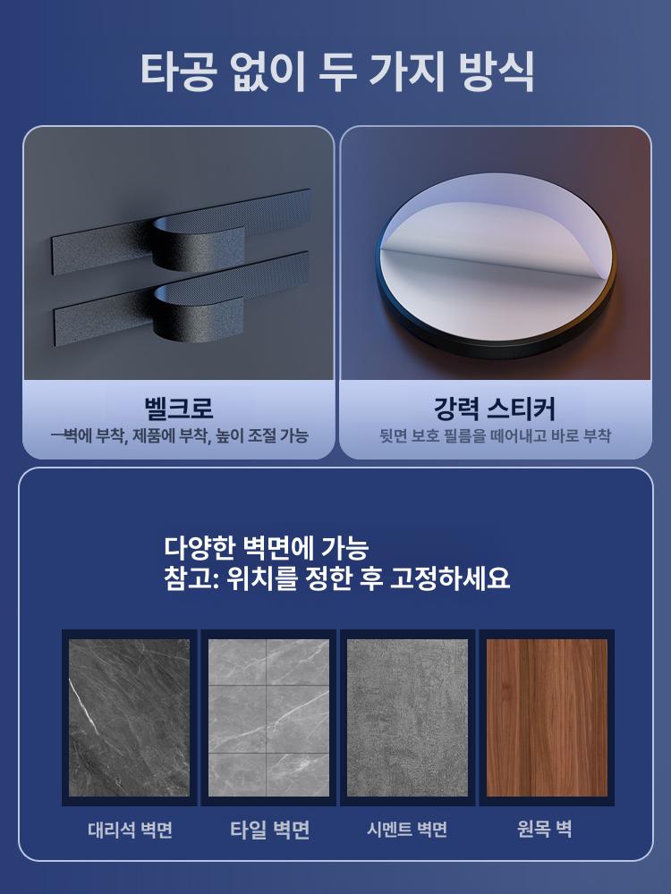 가정용 벽걸이 스마트 펀치기계 뮤직복싱 다이어트 복싱 챔피언블루 스마트연결 권투 - 상세 이미지 4