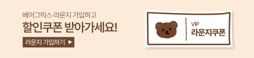 베어그릭스 요거트메이커 1L 요구르트제조기 요거트만들기 판매처 상세 정보 이미지 1