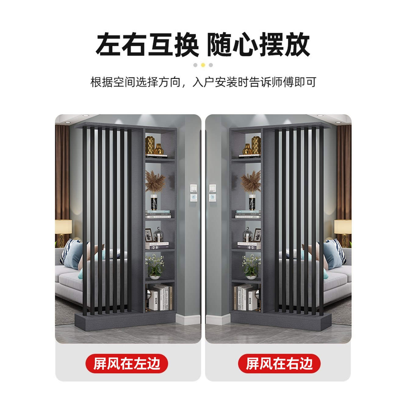 파티션 현관 장식장 80x30x205 공간분리 수납장 그레이 칸막이 80cm 진열대 80롱라이트그레이 백기둥5개 조립하다 - 상세 이미지 3