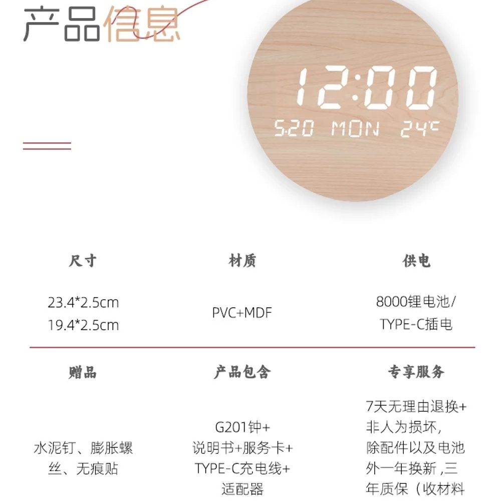 LED 전자 건전지벽시계 A. 8 인치, A. 8 인치 로고 전기 저장 모델 8000mAh - 상세 이미지 3