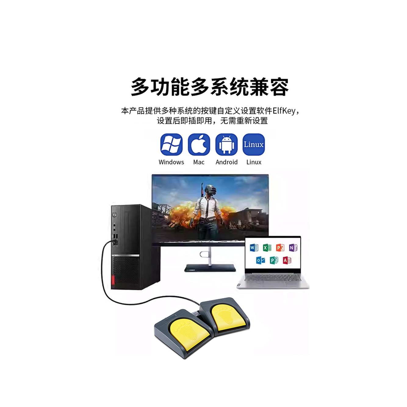 2채널 USB 노브 오디오 인터페이스 채널 A 듀얼 발마우스 FS2016 Tpye 볼륨 패달 컴퓨터 옐로우 원큐 옐로우 Tpye A 인터페이스 - 상세 이미지 3