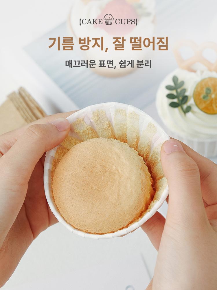컵케익 포장용기 일회용 디저트컵 종이 과일컵 포장 머핀 화이트50개 - 상세 이미지 3
