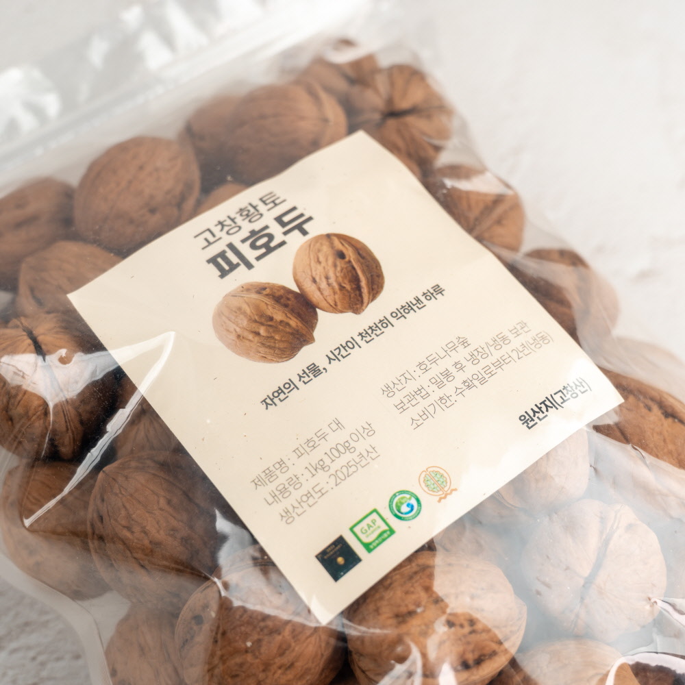 국산 통호두 1kg 피호두 정월대보름 부럼 통호두 활용법 호두 리뷰
