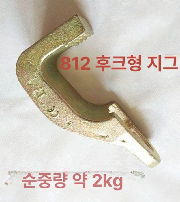 자동차 판금 클램프 덴트집 볼트 직각 정비 복원 장비 단조 뾰족 수리 긴 - 상세 이미지 4