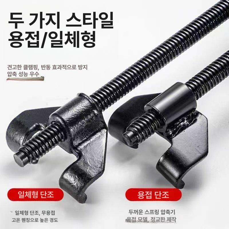 자동차 쇼바 코일스프링 압축기 탈착장비 유압 압축도구 완충기 세트 - 상세 이미지 5