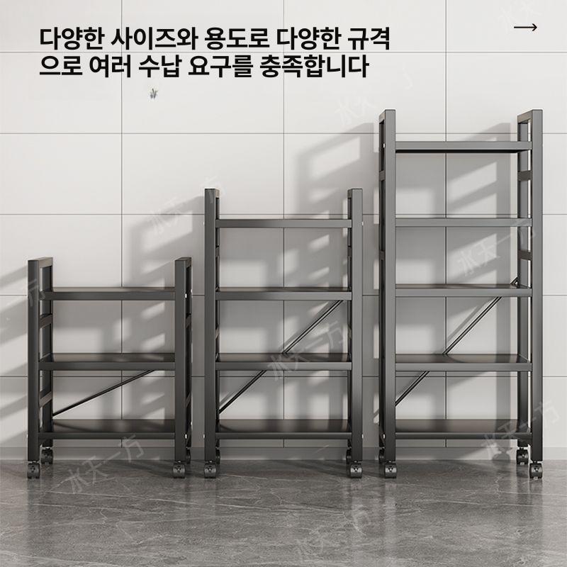 슬라이드 수납대 정리함 다단 정리기 슬라이딩 전자레인지 블랙 5칸 25cm - 상세 이미지 5