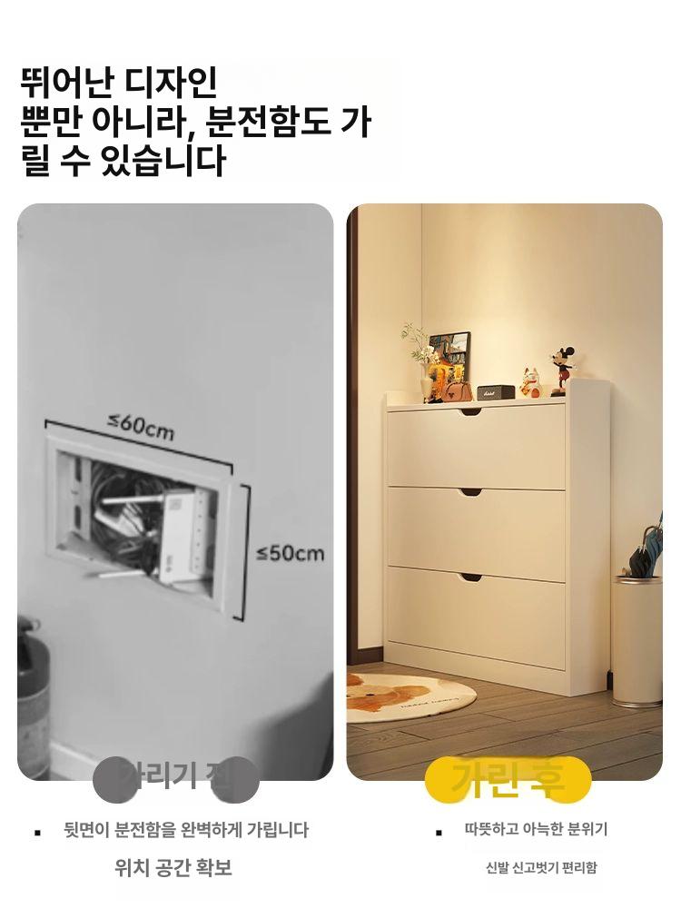 슬림 틈새 신발 수납장 80x17x120cm 원룸 좁은 약18켤레수납 1인가구용 인기 100 120 완제품 - 상세 이미지 5