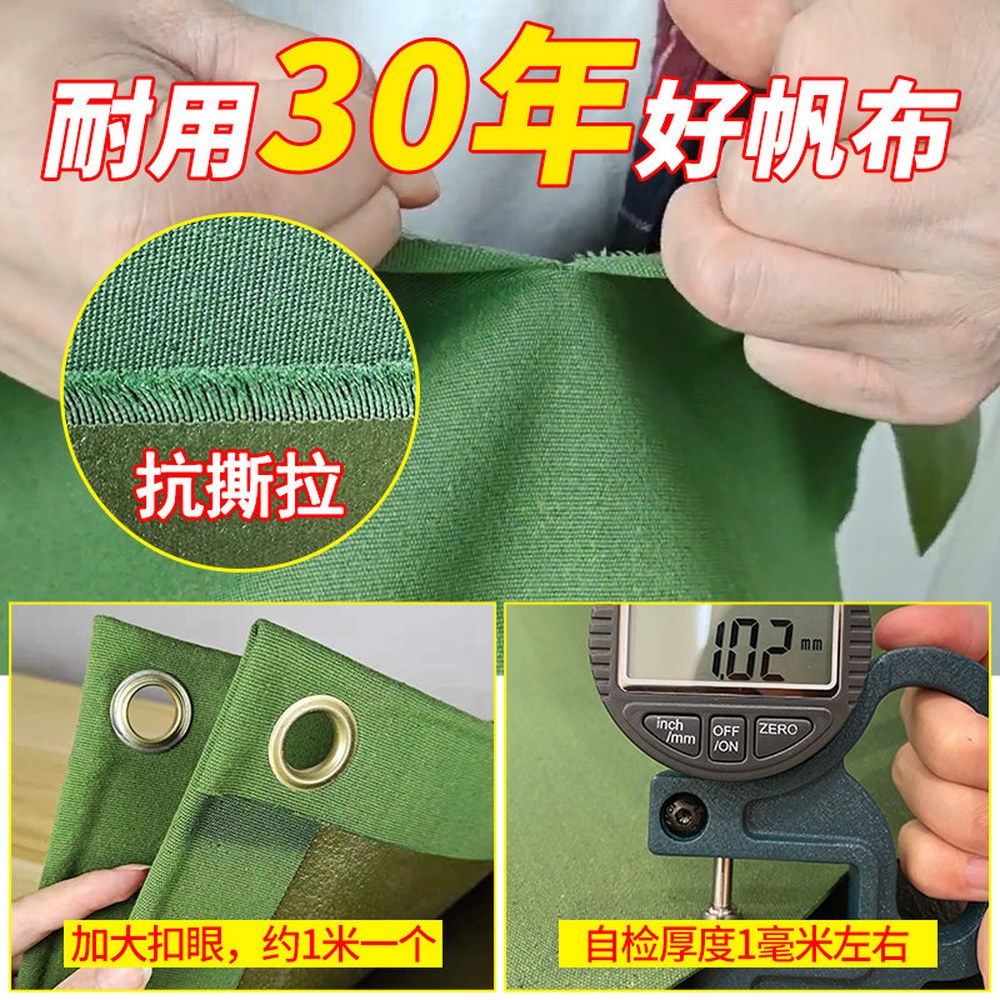 1톤 차양 화물차 캔버스 두께감 원단 10 정원 550G 4 갑바천 내구 방수천막 1X1M 대형 갑바 싱글코팅 차광막 4X4M 자동차 - 상세 이미지 3