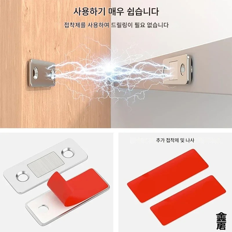 가구 미닫이문 자석 도어캐치 빠찌링 4쌍 세트 서랍 장롱 간편 설치 - 상세 이미지 3