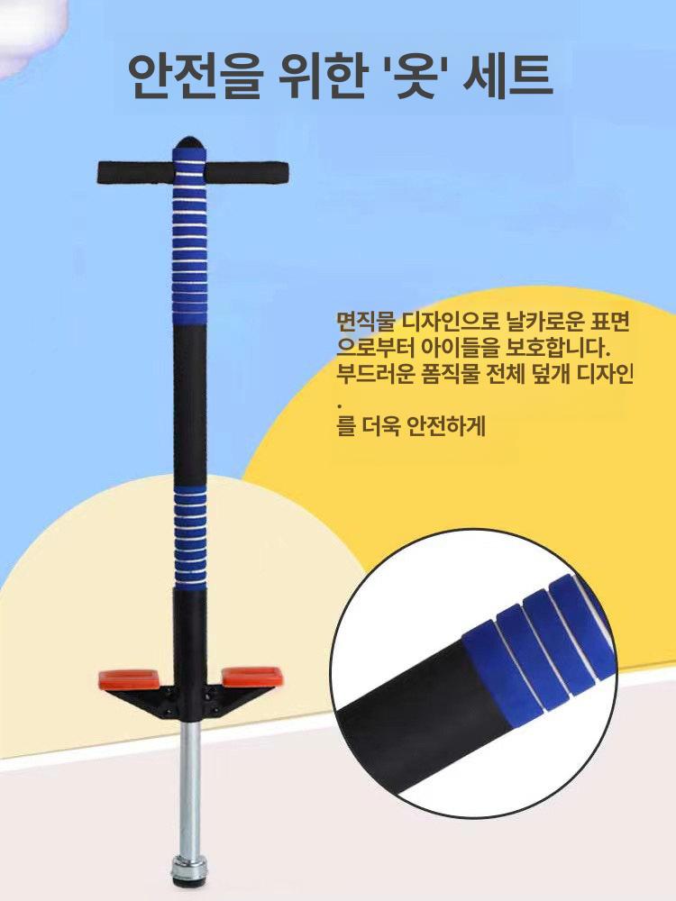 성인용 콩콩이 점프기구 강화형 구조 이중봉 핸들 점프 강화 단일봉 레드 20.0 40.0kg - 상세 이미지 3