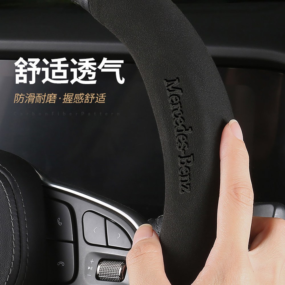 액세서리 레드 로고 AMG CARBON 핸들커버 클래식 GLC260 1 E클래스 원반 전용슬림핏 - 상세 이미지 2