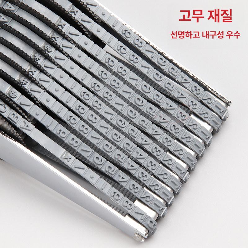 넘버링 일련번호 인쇄 사무용 자동 번호 각인 페이지번호 레드 스탠드 포함 8자리 - 상세 이미지 3