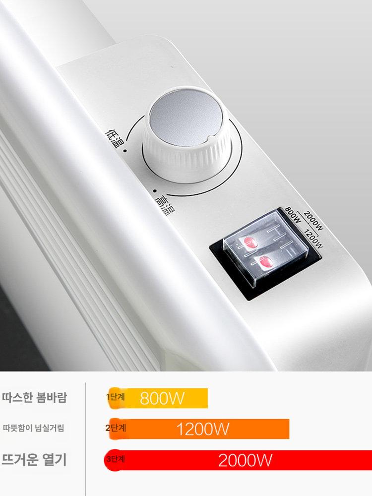 히터 전기방열기 욕실 난방기 사무실 가정용 난로 타이머 올 화이트 Ndk20-17dw - 상세 이미지 4