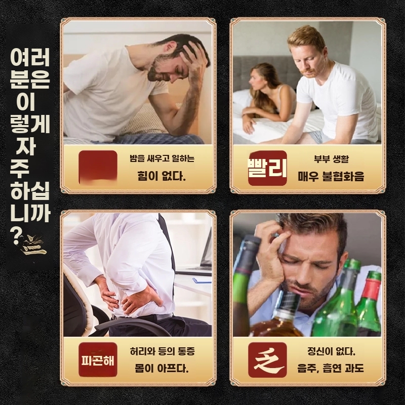 중국 전통차 오디 구기자차 구기자차 티백 A. 뽕나무와 구기자차 검은구기자와 붉은대추 건조 건강차 남성의 정액과 여성의 기와 혈액 남성의 신장에 좋은 과일차 - 상세 이미지 2