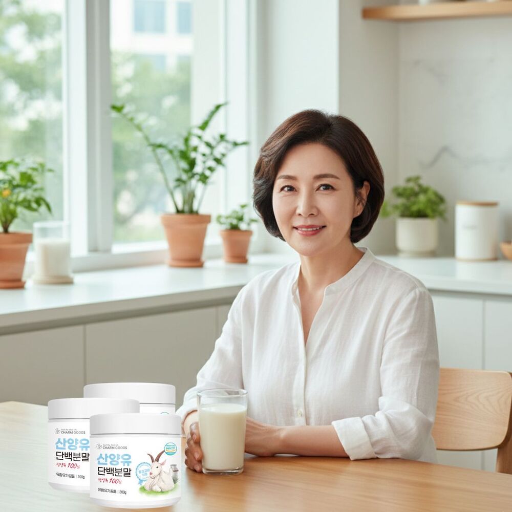 산양유 초유 단백질 보충제 분말 200g 3통 120일분 - 상품 이미지