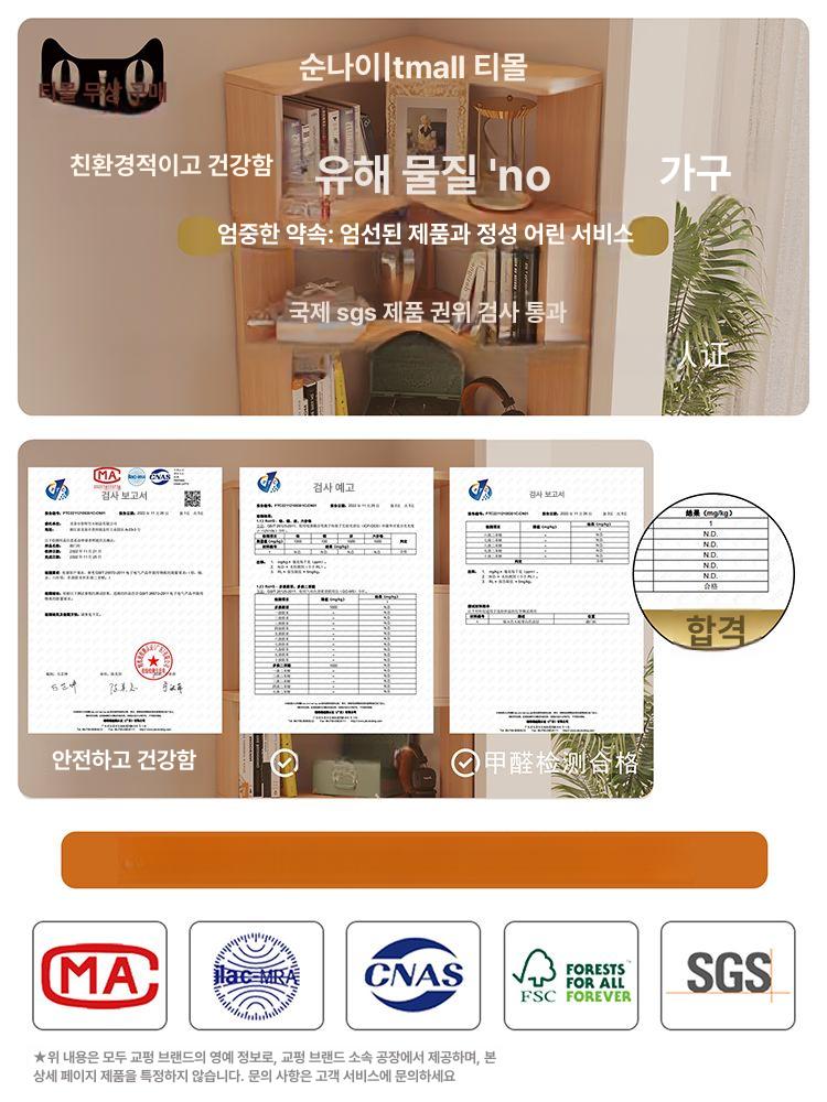 코너 침실 원목 모서리 스탠딩 수납 원룸 틈새 편리한 내추럴우드컬러 오중칸 60 x 60cm - 상세 이미지 5