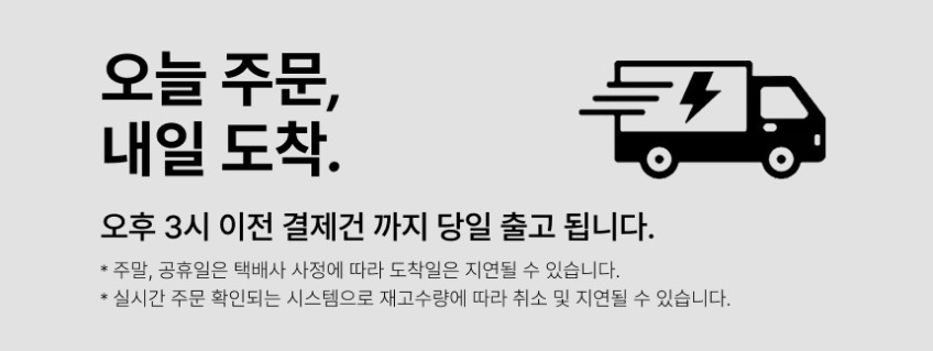 블랙엠버 GRIP SLING 6 슬링백 / 그립슬링6 크로스바디백 직장인 학생 유럽 여행 도난방지 가방 슬링팩 판매처 상세 정보 이미지 1