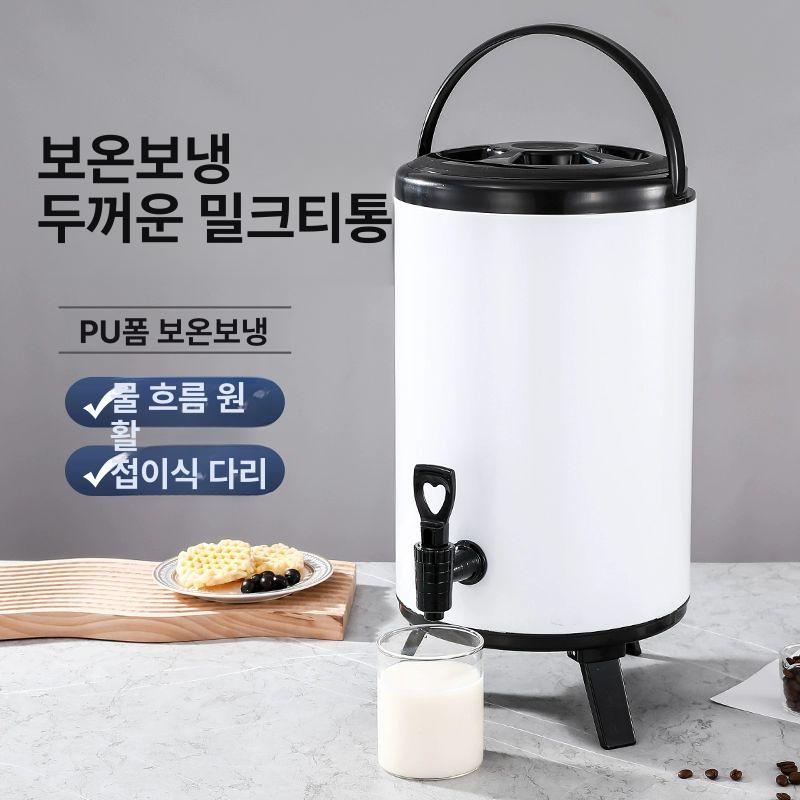 보온통 업소용 대용량 식당 보냉 온수통 커피 6l 무광 아이보리 - 블랙 두꺼운단열 - 상세 이미지 3