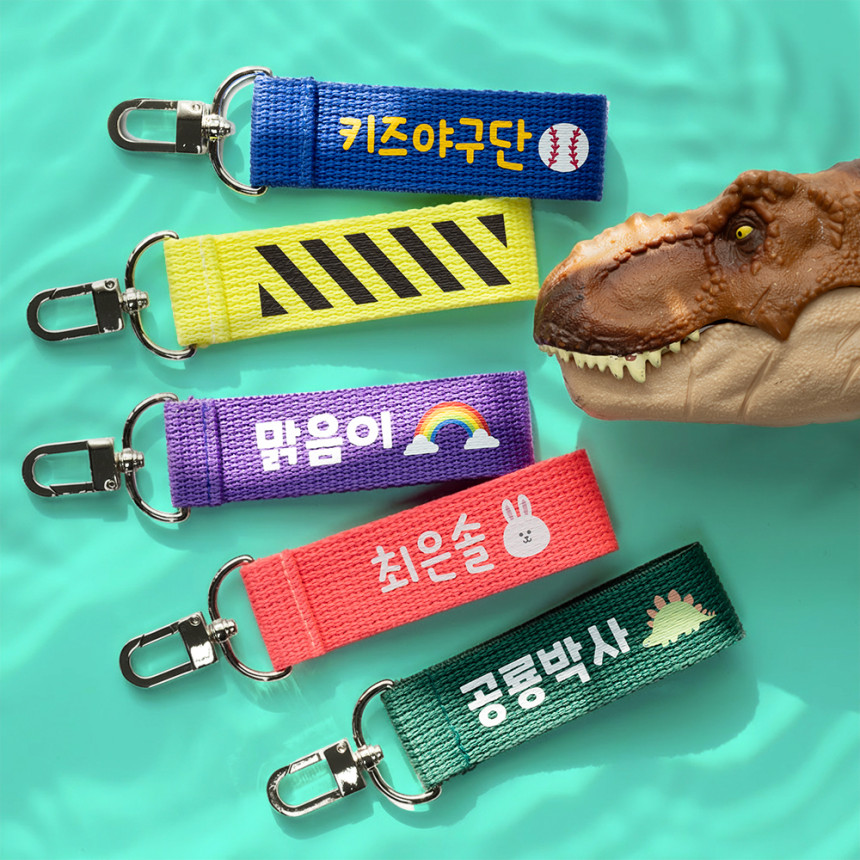 힙트릿 컬러 네임택 가방 이름표 네임스트랩 굿즈 이름택 주문제작