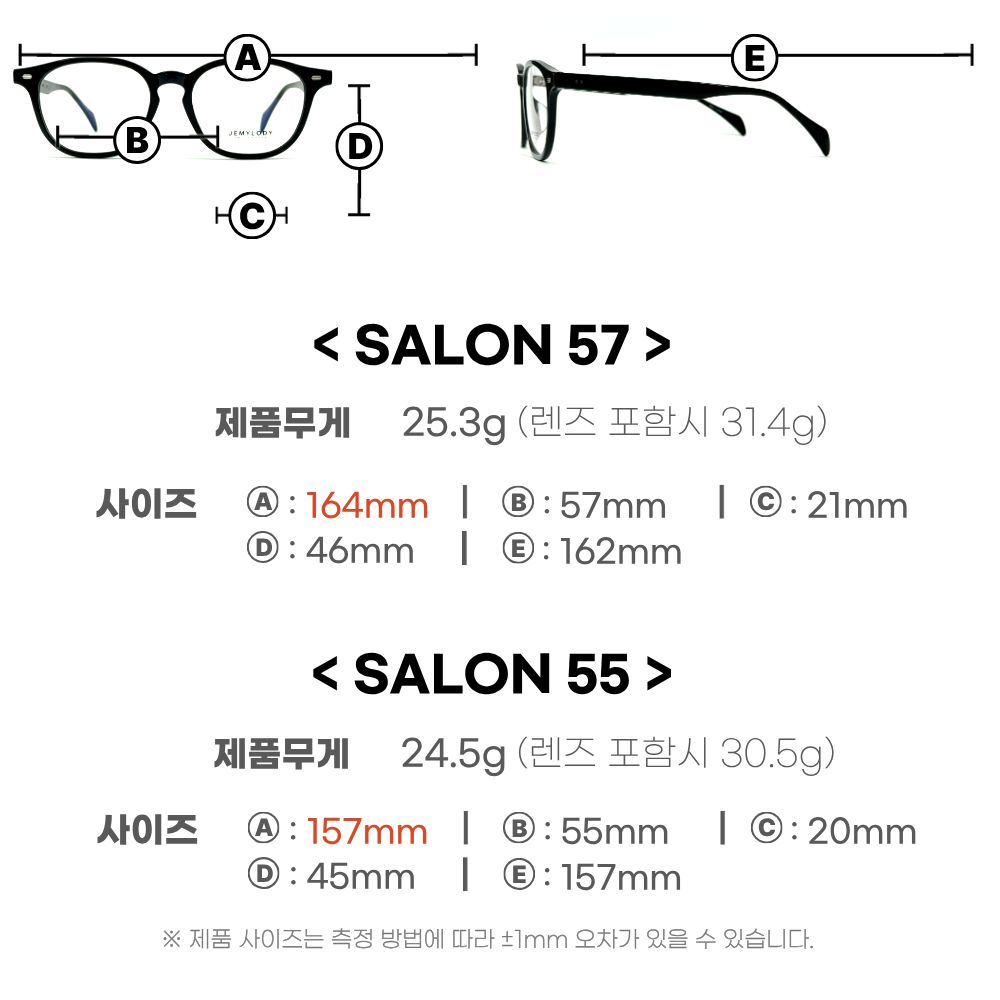 슈퍼오버사이즈 사각뿔테 검정 대두안경 빅사이즈 큰안경테 살론 제미로디 이미지 2