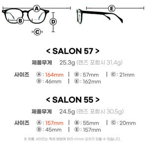 슈퍼오버사이즈 사각뿔테 검정 대두안경 빅사이즈 큰안경테 살론 제미로디 솔직 후기 | 실사용자 리뷰 분석 - 상품 이미지 2