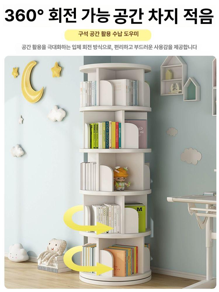 회전 북타워 수납 회전책장 돌아가는 회전책꽂이 원형 경량 골드 다이아몬드 바퀴 5칸 165cm A - 상세 이미지 5