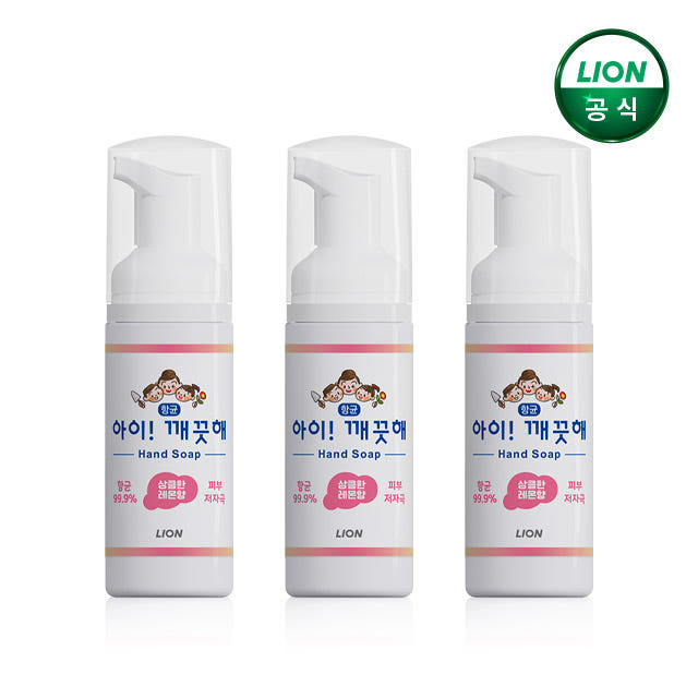 아이깨끗해 휴대용 핸드워시 50ml x 3개 가격 비교 라이온코리아 브랜드스토어 아이깨끗해 휴대용 핸드워시 50ml x 3개