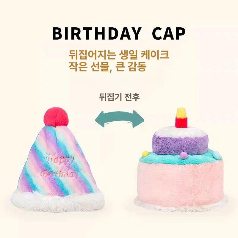 돈케이크 선물 돈뽑는 환갑 생신 파티용 아내 생일선물 35cm 기본 - 상세 이미지 3