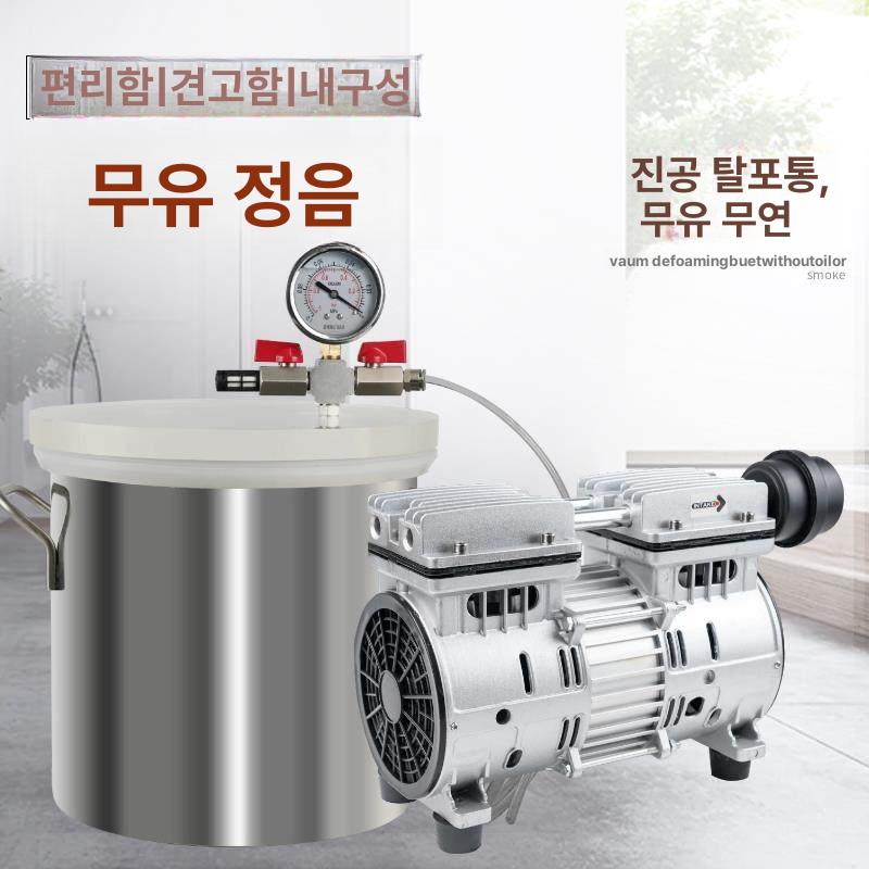 진공포장기 오일프리 펌프 탈포 가정용 34L 소포제통 3535cm 9갤런 - 상세 이미지 2