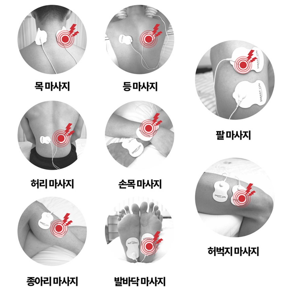 가정용 저주파치료기 전기자극치료 미세전류 패드 이미지 6